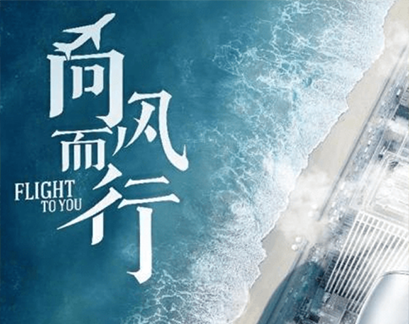 发展历程详情页图片