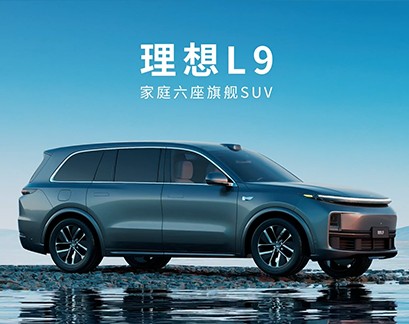 发展历程详情页图片
