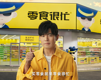 发展历程详情页图片