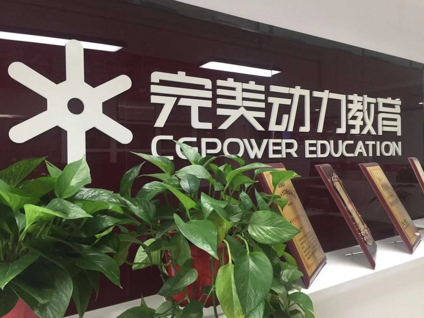 西安游戏培训学校哪家好