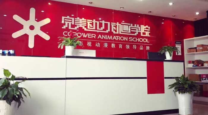 南京游戏原画培训机构一般费用是多少