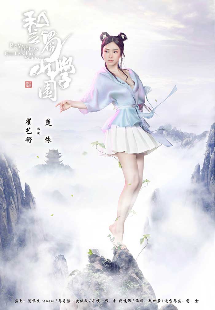 青岛游戏原画培训班哪家比较好